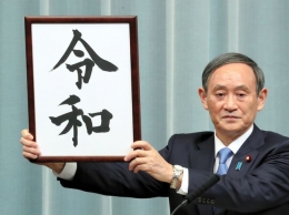 Sekretaris Kabinet Suga Yoshihide mengumumkan era Reiwa (asahi.com)