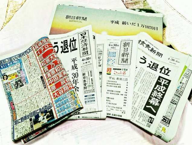 Saya membeli beberapa koran dengan penanggalan Heisei terakhir untuk kenang2-an (dokpri)