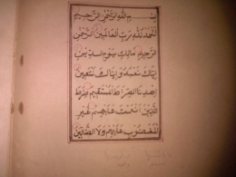 Salah satu ayat Al Qur'an tulisan H Ibrahim yang belum selesai | dokpri