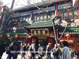 Dokumentasi pribadi - Dunia kuliner Chinatown, Multikultural Yokohama