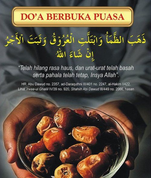 Mari kendalikan diri saat Ramadan, termasuk ketika berbuka (moslemsunnah.wordpress.com)