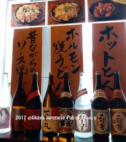 Dokumentasi pribadi | Berbagai jenis minuman sake berakohol, sake adalah muniman alcohol khas Jepang, untuk menghangatkan diri di musim dingin.
