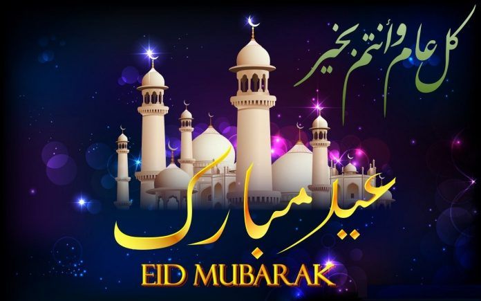eid mubarak (sumber:seluler.id)