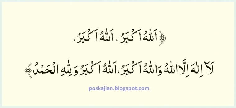 Walilla Hilhamd Atau Walillah Ilhamd Halaman 1 Kompasiana Com