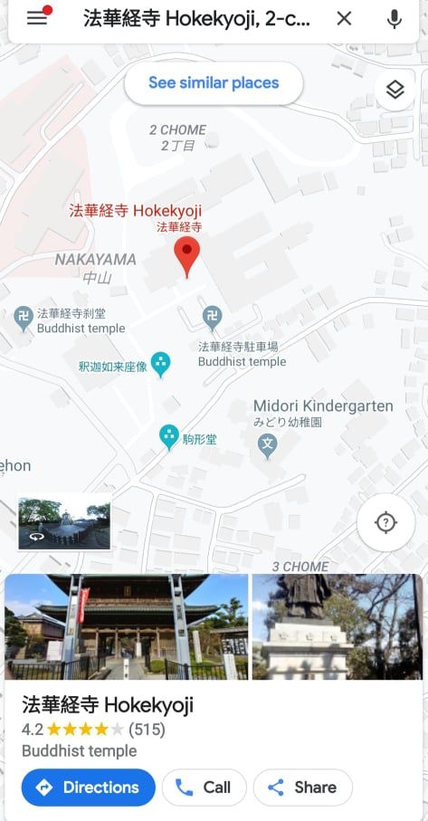 Dokpri (Tangkapan layar google map)
