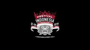 FIM ke IV tahun 2019 akan digelar pada tanggal 1-4 Agutus 2019 mendatang. Sumber: Indonesiafest.ru