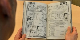 Ilustrasi membaca komik Jepang. (YOSHIKAZU TSUNO / AFP)