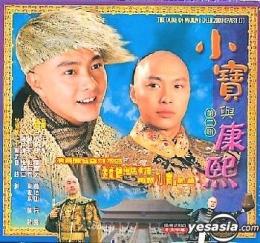 Drama Seri The Duke of Mount Deer 2000 | Sumber : Yesasia.com