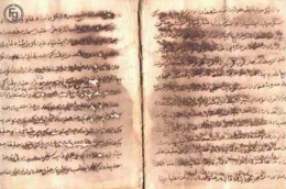 Naskah yang ditulis Sultan Abu Hayat (jurnallekturkeagamaan.blogspot.com)