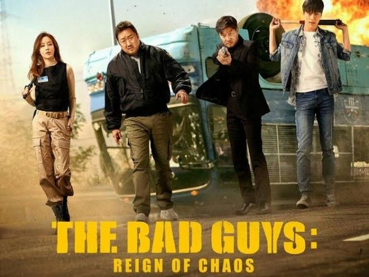 The Bad Guys |CJ Entertainment