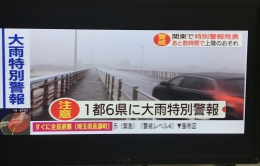 Siaran TV yang berisi perkembangan terkini badai taifun