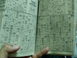Buku yang dicetak pada era Meiji yang saya beli di Festival (dokumentasi pribadi)