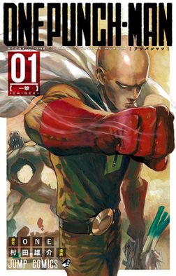 Cover dari volume pertama One-Punch Man manga yang adaptasi oleh Yusuke Murata (crunchyroll.com)