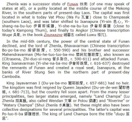 dicapture dari halaman web www.chinaknowledge.de yang membahas tentang Zhenla (dokpri)