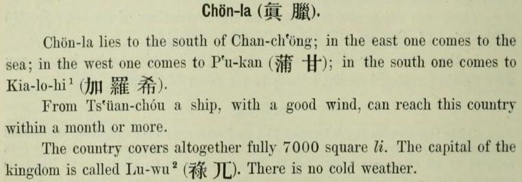 Capture bagian buku Zhu Fan Zhi yang menyebut nama Lu-wu. (Dokpri)