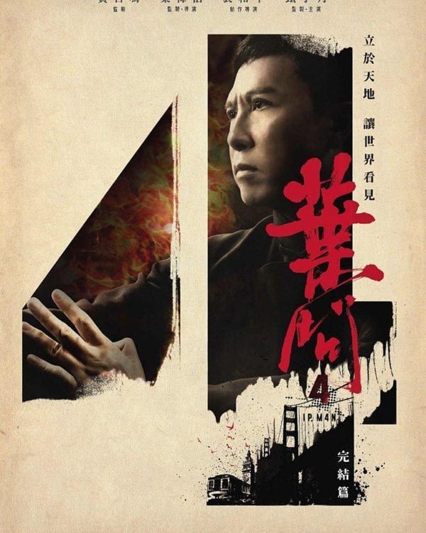 Poster film "Ip Man 4" (sumber: flickeringmyth.com)