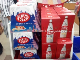 Dokumentasi pribadi--KitKat limited edition, dengan presentasi Gunung Fuji, dengan rasa Chesee Cake Strawberry.Aku beli beberapa box, pesanan beberapa temanku di Jakarta. Yummy ......