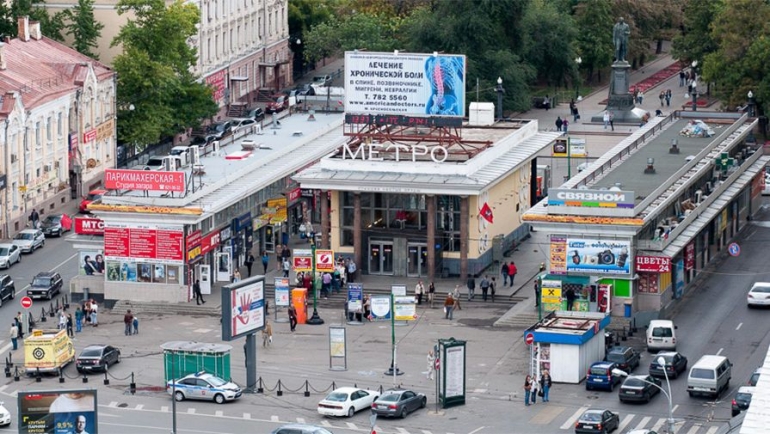 Stasiun Metro Chisty Prudy, Moskow tahun 2006 (Foto pastvu.com)