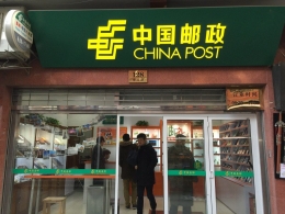 Sebuah kantor pos di China yang masih beroperasi. - Alamy.com