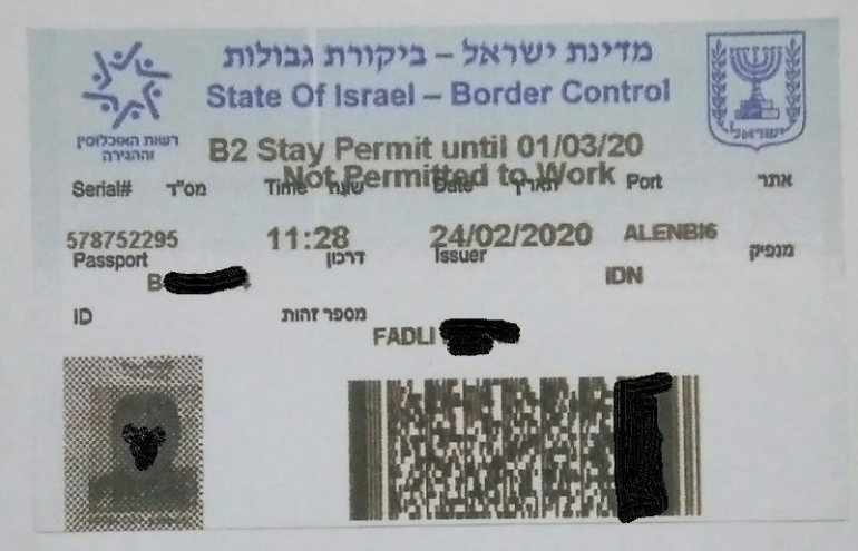 Stay Permit. Kertas pengganti stempel di paspor yang dikeluarkan Israel di Border Crossing Allenby Bridge. (Foto: Gapey Sandy)