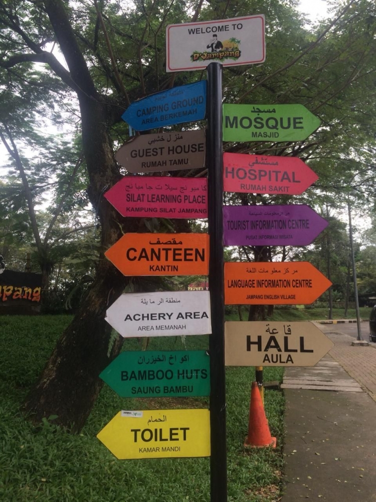 Denah Lokasi Kampung Wisata D'jampang