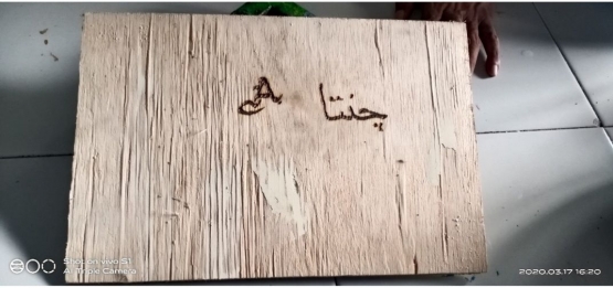 Kepala Desa dengan Hasil Karya Fire Caligraphi painting