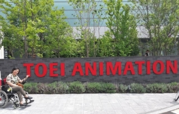 Dokumentasi pribadi | Aku dengan latar belakang tulisan Museum Toei Animation