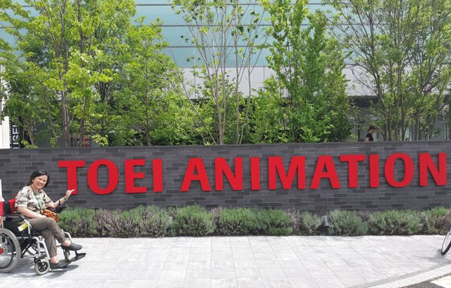 Toei Animation Museum, Sebuah