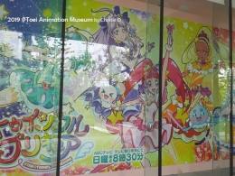 Dokumentasi pribadi | Tampak depan museum, dihiasi dengan gambar2 karya Toei, seperti gadis2 Sailormoon