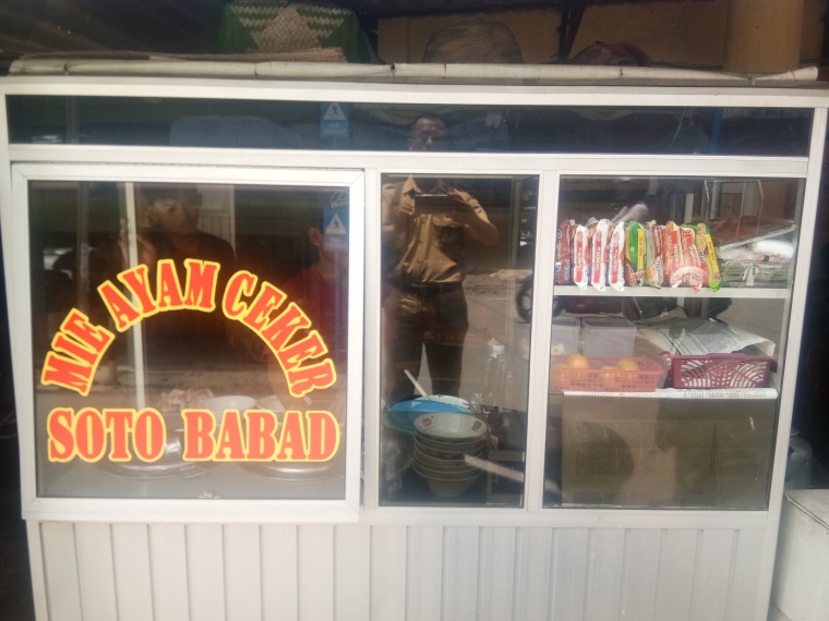 Dok. Pribadi : Soto Kang Aman