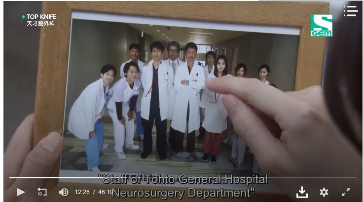 foto Kuroiwa ditunjuk pasien | Tangkapan layar