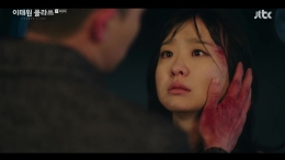Jo Yi Seo mengungkapkan Cinta Matinya pada Park Saeroyi, dramabeans/JTBC