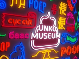 Dekorasi lampu2 LED dengan kata2 "unko = kotoran", dalam berbagai bahasa.| Dok Museum Unko Odaiba