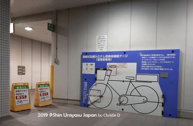Dokumentasi pribadi | Parkir sepeda dalam gedung dan tidak terlihat sebagai parkir sepeda, di Shin Urayasu, Perfecture Chiba
