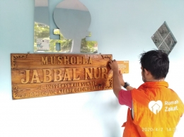 Dokumentasi Rumah Zakat Jakarta