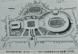 Desain kompleks dan stadion utama. Dari Pamflet pameran Olimpiade Tokyo 1940 (dokpri)