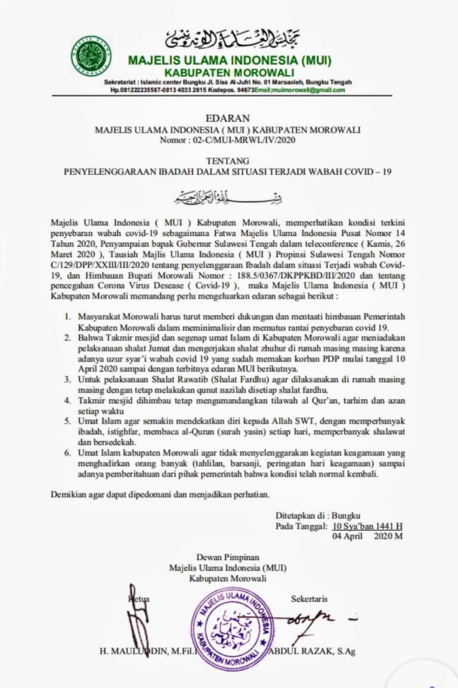 Surat Edaran MUI Morowali tentang Penyelenggaraan Ibadah Dalam Situasi Wabah Covid-19