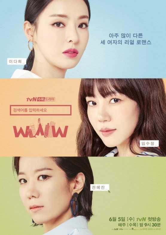 5 Drama Korea tentang Bisnis yang Menyuruh Kamu untuk Bekerja Keras