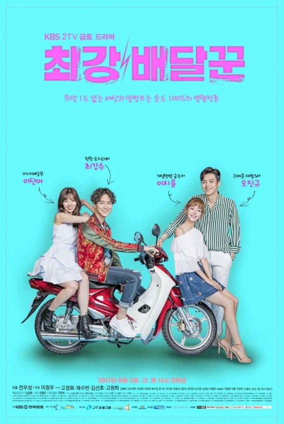 5 Drama Korea tentang Bisnis yang Menyuruh Kamu untuk Bekerja Keras