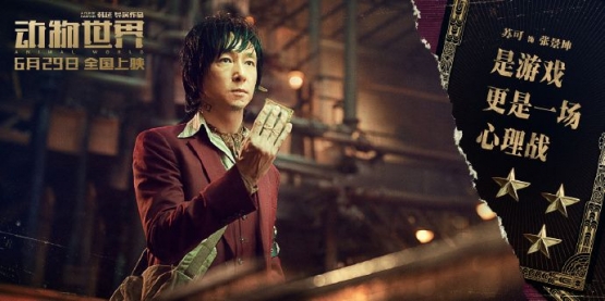 Pria China yang menghampiri Zheng di Kapal Animal World atau juga disebut Destiny. | Gambar: IMDb.com