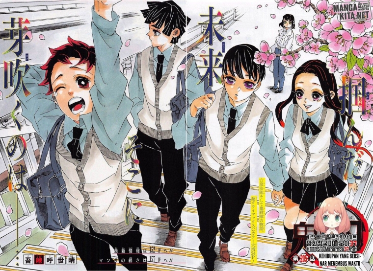 Download Tak Lagi Saingi One Piece Manga Demon Slayer Berakhir Halaman 1 Kompasiana Com HD Get Wallpaper Tak Lagi Saingi One Piece Manga Demon Slayer Berakhir Halaman 1 Kompasiana Com HD