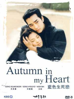 Autum in My Heart atau Endless Love | Dok.KBS TV