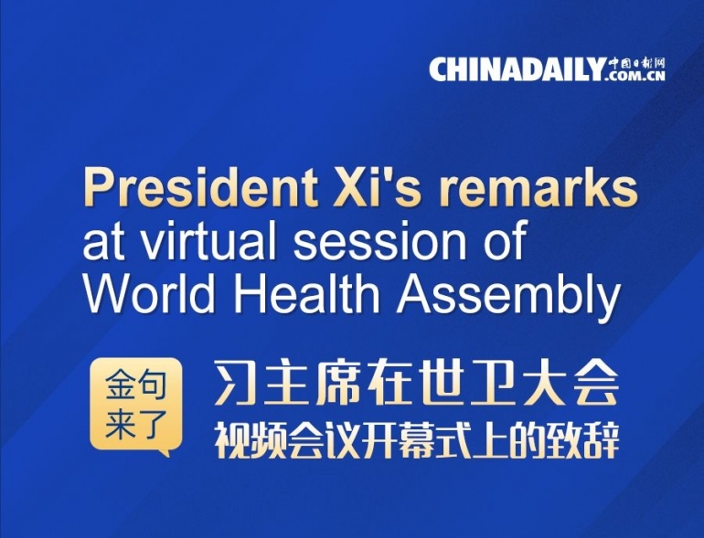 chinadaily.com