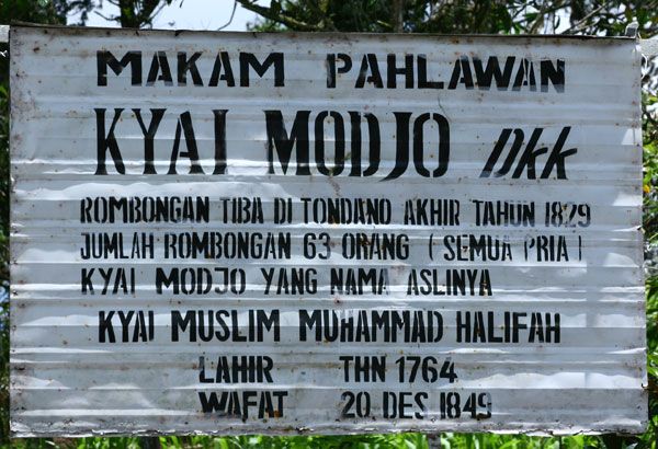 Papan Makam Kyai Modjo di Kelurahan Jaton || www.goodnewsfromindonesia.id  
