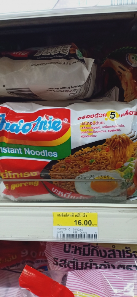 Indomie Goreng di Bangkok