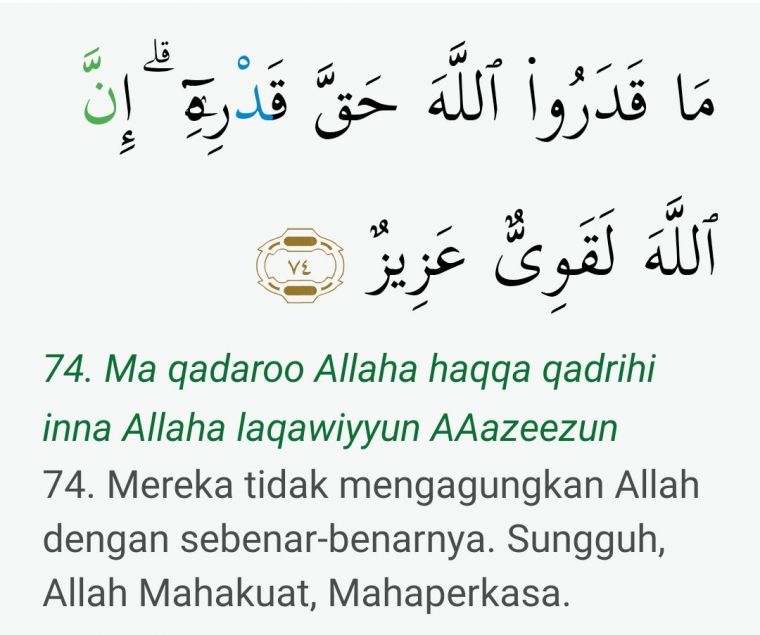 Al-Hajj 74--koleksi pribadi