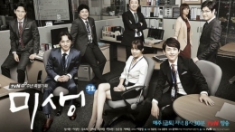 Misaeng, tvN Drama