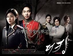 The King 2 Hearts | Pinterest