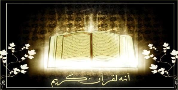 Mengetahui Keutamaan dan Adab Membaca Al-Qur'an (Gambar : Shalatfardu.blogspot.com)