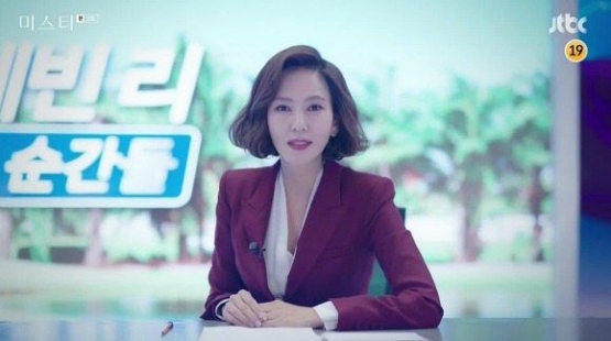 Go Hye Ran berprofesi sebagai news anchor (sumber foto: dramabeans)